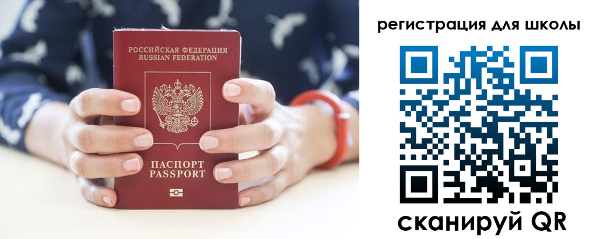 прописка в квартире в Ненецком АО