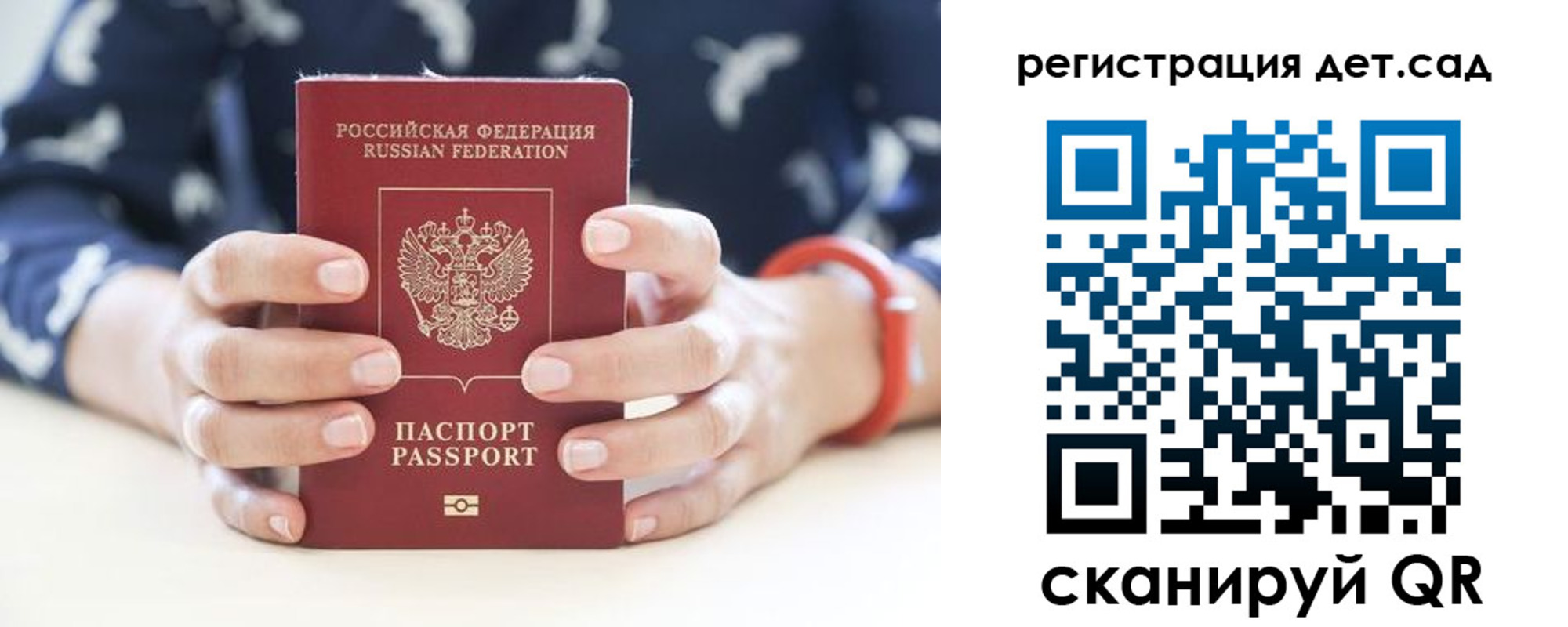 прописка для работы в Ненецком АО