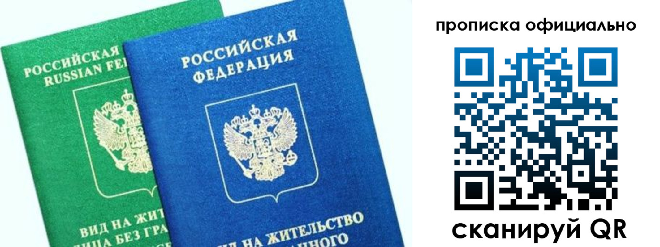временная регистрация 2025 в Ненецком АО