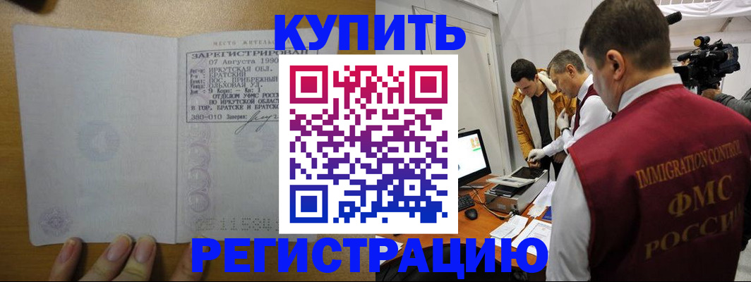 форма 3 в Ненецком АО