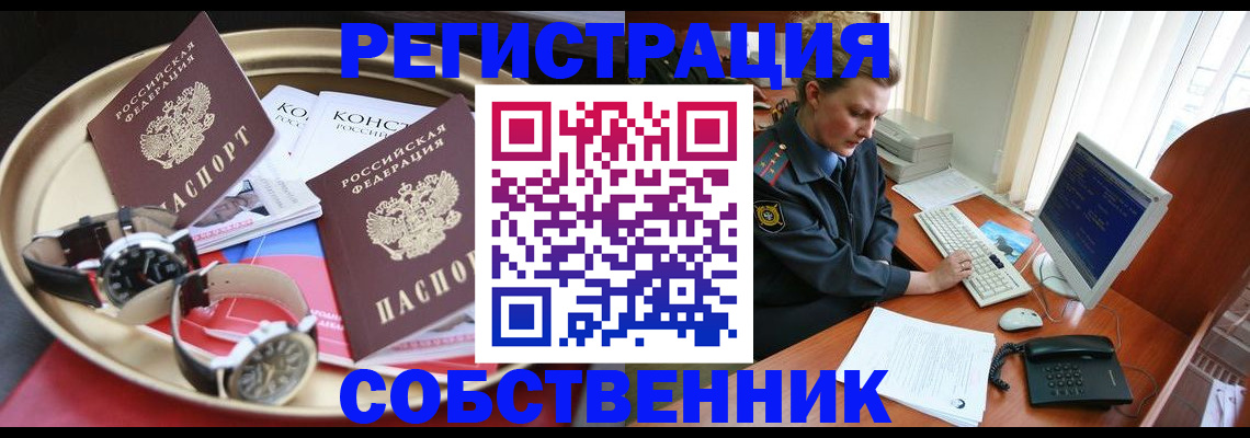 прописка для кредита в Ненецком АО