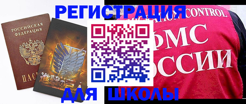 временная регистрация госуслуги в Ненецком АО
